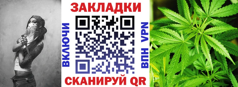 Как найти закладки Плавск МАРИХУАНА  КОКАИН  Амфетамин  МЕФ 