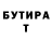 ТГК жижа Polat Satdarov