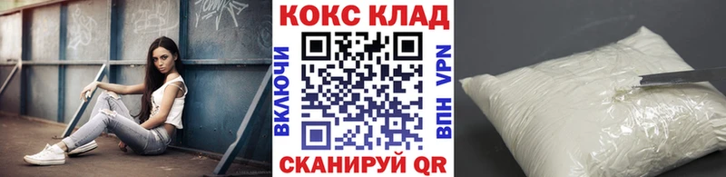 цены   Плавск  Кокаин Fish Scale 