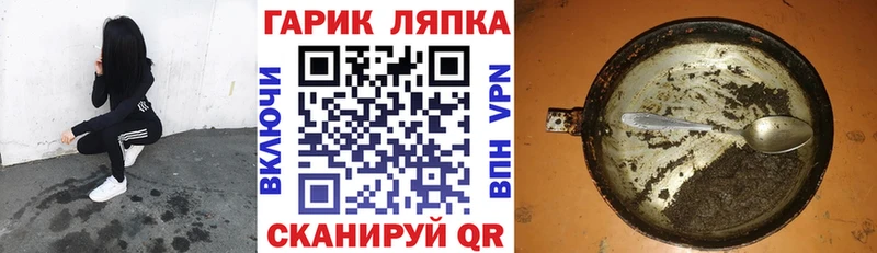 наркошоп  кракен tor  Гашиш хэш  Плавск 