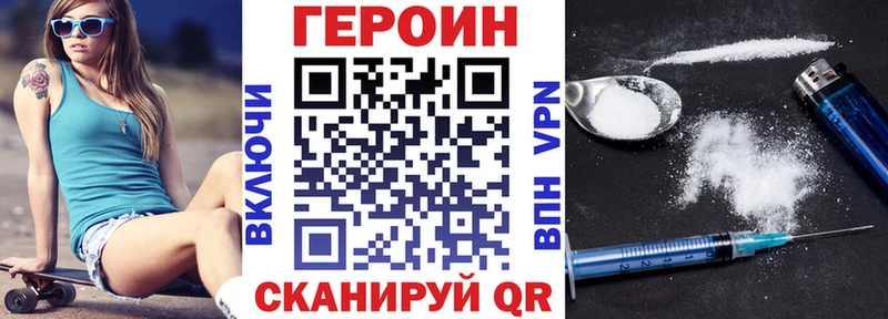 Героин гречка  нарко площадка формула  Плавск 