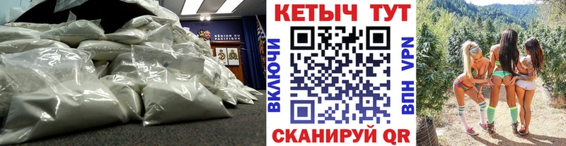 Кетамин ketamine  Плавск 