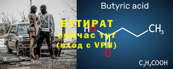 гашиш Балабаново