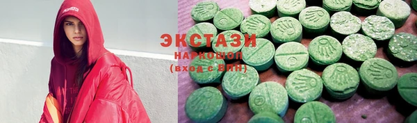 дистиллят марихуана Балахна