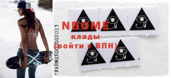 гашиш Балабаново