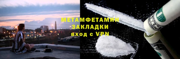 гашиш Балабаново