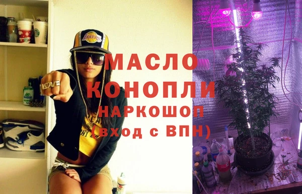 дистиллят марихуана Балахна