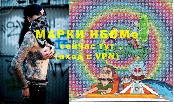 дистиллят марихуана Балахна