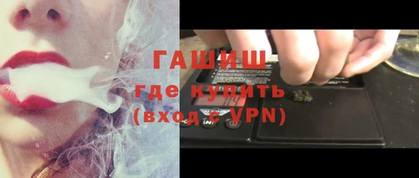 герыч Баксан