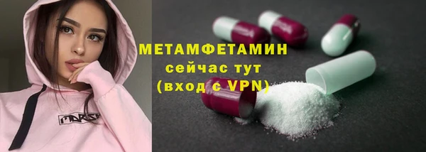 гашиш Балабаново