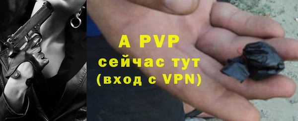 герыч Баксан