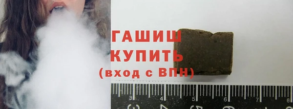 гашиш Балабаново