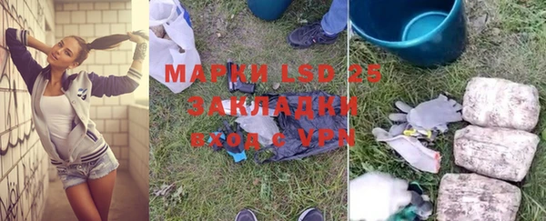 гашиш Балабаново