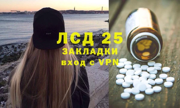 герыч Баксан