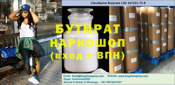 дистиллят марихуана Балахна
