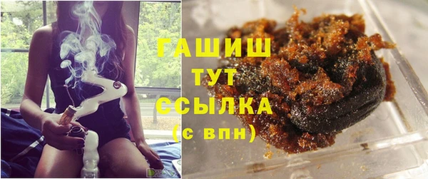 дистиллят марихуана Балахна