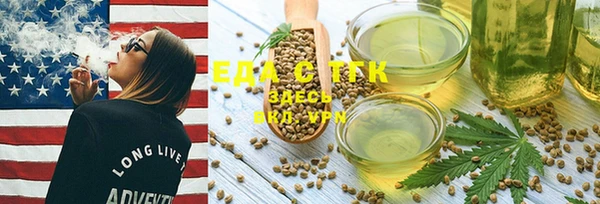 гашиш Балабаново