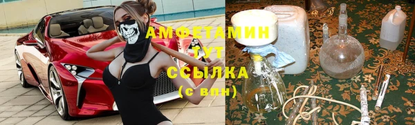 гашиш Новозыбков