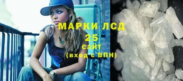 прущие крисы Армянск