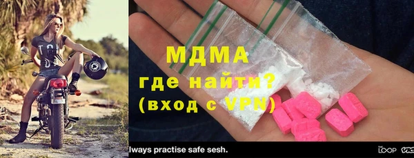 герыч Баксан