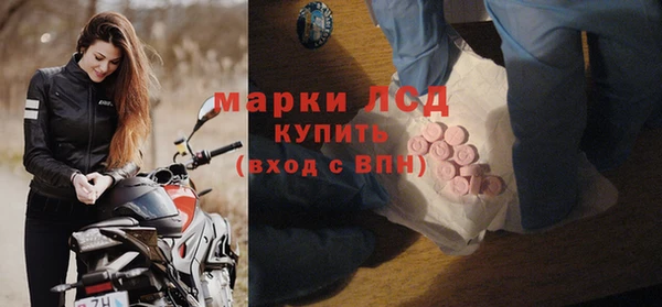 дистиллят марихуана Балахна