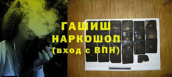дистиллят марихуана Балахна
