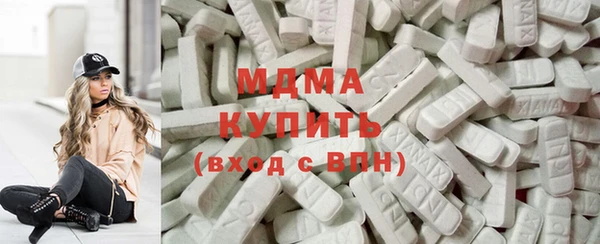 дистиллят марихуана Балахна