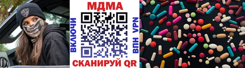 МДМА молли  хочу   Плавск 