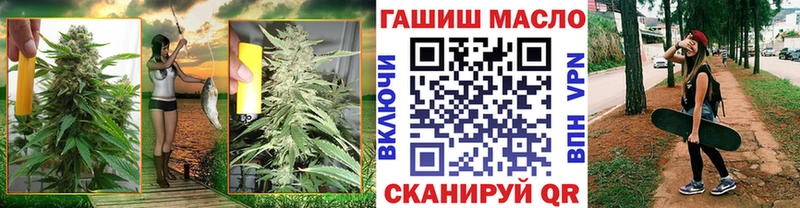 Дистиллят ТГК гашишное масло  цены наркотик  Плавск 