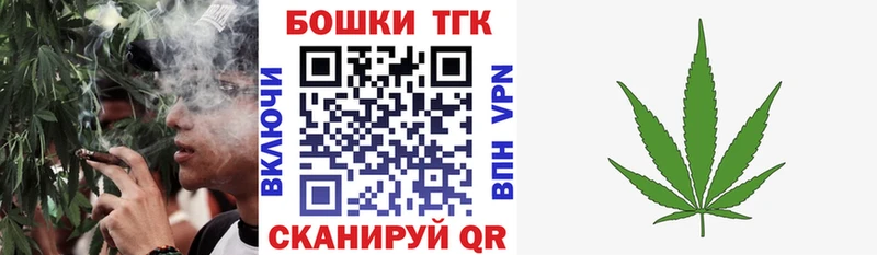 ОМГ ОМГ маркетплейс  купить  цена  Плавск  Бошки Шишки семена 